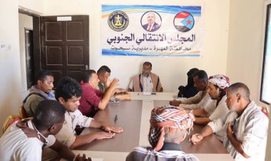 تنفيذية انتقالي سيحوت تعقد اجتماعها الدوري لشهر ديسمبر