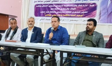 انتقالي لحج ينظم لقاءً مع خطباء وأئمة المحافظة