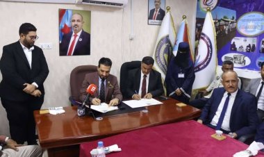 دائرة الخدمات الطبية للقوات المسلحة والأمن الجنوبي توقّع شراكة استراتيجية مع الجامعة الألمانية الدولية بعدن