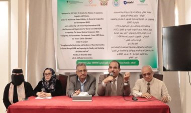 برعاية الوزير السقطري.. وزارة الزراعة ومنظمة عبس تنظمان ندوة حول دمج نهج الترابط الثلاثي في زراعة البن اليمني
