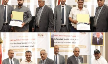 نائب وزير العدل يختتم دورة تدريبية حول مهارات كتابة التقارير الإدارية بديوان الوزارة