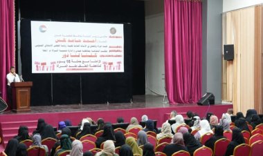 هيئة المرأة والطفل تنظم فعالية “كلنا لنا دور” تزامنًا مع حملة 16 يومًا لمناهضة العنف ضد المرأة