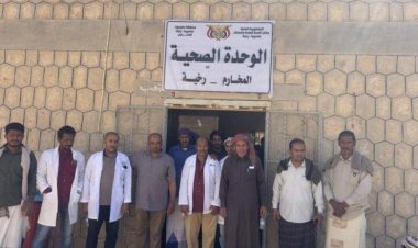 افتتاح رسمي للوحدة الصحية بالمخارم بحضور قيادات السلطة المحلية والصحية بحضرموت