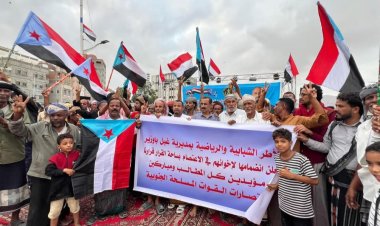 الأطر الشبابية والرياضية بغيل باوزير تعلن انضمامها إلى ساحة الاعتصام بالمكلا وتطالب القيادة السياسية بإعلان دولة الجنوب العربي