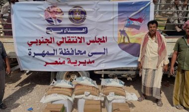 انتقالي مديرية منعر يدشّن توزيع السلال الغذائية للأسر الأشد احتياجاً