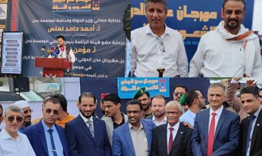 ​عدن.. ملتقى الحضارات: السنيدي مالك"البيرق مول" يشارك في مهرجان عدن الدولي للشعوب والتراث