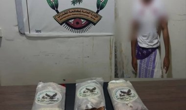 إدارة مكافحة المخدرات بالمهرة تضبط مروّجًا للمواد المخدرة وبحوزته 6 كيلوجرامات من الحشيش