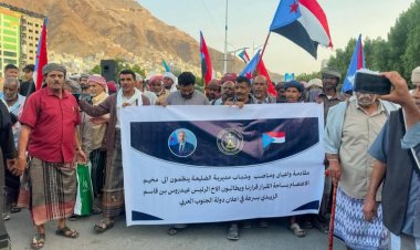 مقادمة وأعيان ومناصب وشباب مديرية الضليعة يعلنون انضمامهم إلى ساحة الاعتصام بالمكلا