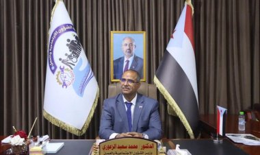 عاجل : وزارة الشؤون الاجتماعية والعمل تؤكد تأييدها الكامل لخطوات المجلس الانتقالي وإعلان دولة الجنوب العربي