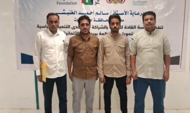 مشاركة السلطة المحلية في ورشة تخصصية حول دور البلديات في التكيف الحضري مع تغير المناخ