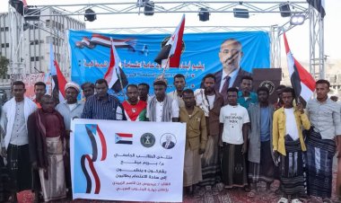 منتدى الطالب الجامعي بمديرية بروم ميفع يعلن انضمامه إلى ساحة الاعتصام بالمكلا