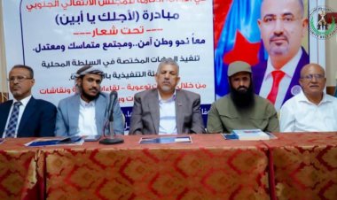 العميد الوالي يدشن مبادرة «لأجلك يا أبين» تزامنا مع قيادته لعملية الحسم العسكرية