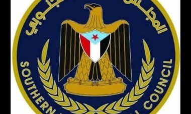 بيان هام صادر عن المجلس الانتقالي الجنوبي