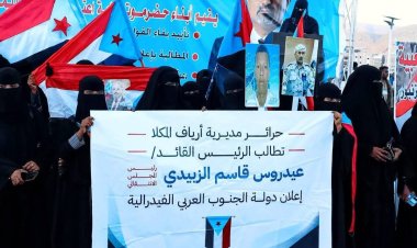 حرائر وماجدات مديرية أرياف المكلا يعلنّ انضمامهن إلى ساحة الاعتصام بالمكلا