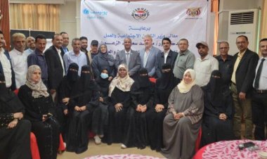 الوزير الزعوري يثمّن دعم اليونيسف لبلادنا ويؤكد التنسيق لإيجاد آليات دعم مستدامة