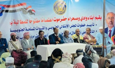 ساحة الاعتصام بسيئون تشهد محاضرة توعوية وفعاليات شعبية تؤكد ثبات المطالب الجنوبية