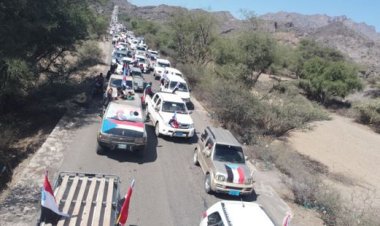 النفط والمعادن: نؤيد خطوات الانتقالي والقوات المسلحة الجنوبية