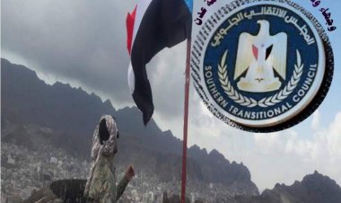 اللجنة التحضيرية تدعو ابناء باكازم بالعاصمة عدن إلى المشاركة والمطالبة بإعلان دولة الجنوب العربي