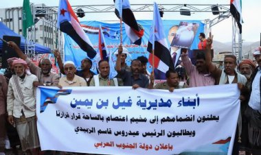 أبناء مديرية غيل بن يمين ينضمون إلى ساحة الاعتصام بالمكلا