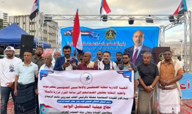 نقابة الصحفيين والإعلاميين الجنوبيين بحضرموت تعلن انضمامها إلى ساحة الاعتصام بالمكلا