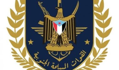 القوات الجنوبية: المساس بانتصاراتنا يخدم الحوثي وقوى الإرهاب