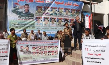 مجزرة سناح.. جريمة تفضح وحشية الاحتلال اليمني