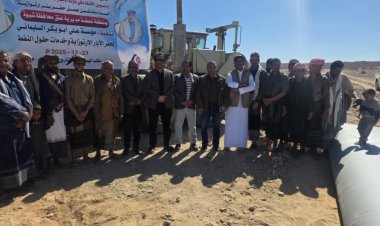 برعاية المحافظ بن الوزير وبدعم الأشقاء في الإمارات تدشين مشروعي حفر آبار مياه في عتق وعرماء بمحافظة شبوة.