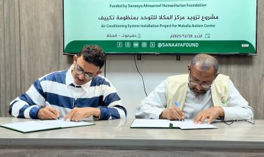 باضروس يوقع اتفاقية مع مؤسسة صنائع المعروف لدعم مركز المكلا للتوحد