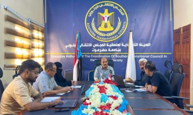 تنفيذية منسقية المجلس الانتقالي بجامعة حضرموت تعقد اجتماعها الدوري لشهر ديسمبر