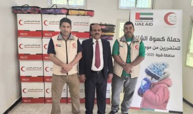 برعاية المحافظ بن الوزير وبتمويل الأشقاء في دولة الإمارات: هيئة الهلال الأحمر الإماراتي تدشن حملة كسوة الشتاء.