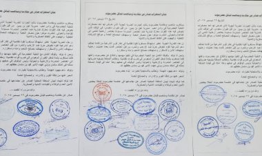 قبائل حضرموت تستنكر قصف الطيران السعودي لمعسكر بغيل بن يمين