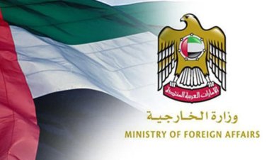 بيان لوزارة الخارجية الاماراتية