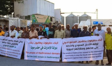 وقفة احتجاجية في المكلا تندد باستهداف الميناء وتطالب بحماية المنشآت المدنية