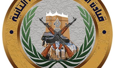 المنطقة العسكرية الثانية تصدر بياناً هاماً