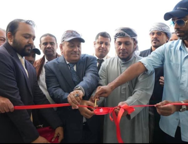 محافظ سقطرى يفتتح مركز سقطرى للصرافة ويؤكد دعم السلطة المحلية في البنية المصرفية