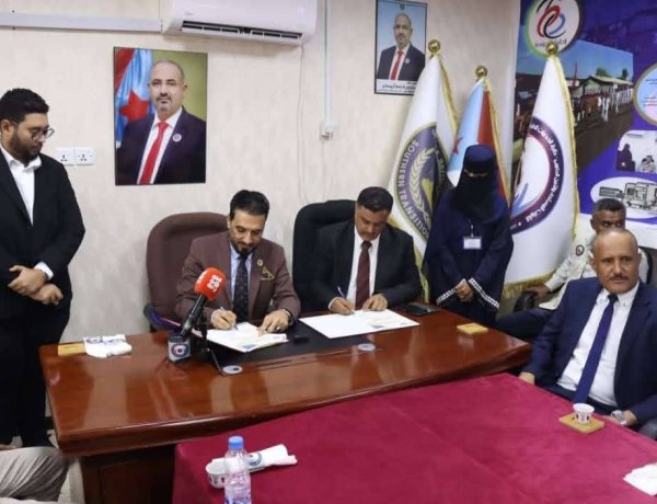 دائرة الخدمات الطبية للقوات المسلحة والأمن الجنوبي توقّع شراكة استراتيجية مع الجامعة الألمانية الدولية بعدن