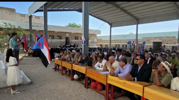 انتقالي لودر ينظم فعالية احتفالية بالذكرى الـ58 لعيد الاستقلال الوطني 30 نوفمبر