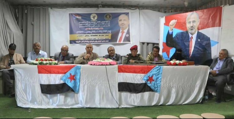 انتقالي الضالع يكرم معلمات رياض الأطفال بالمحافظة تزامنًا مع ذكرى عيد الاستقلال