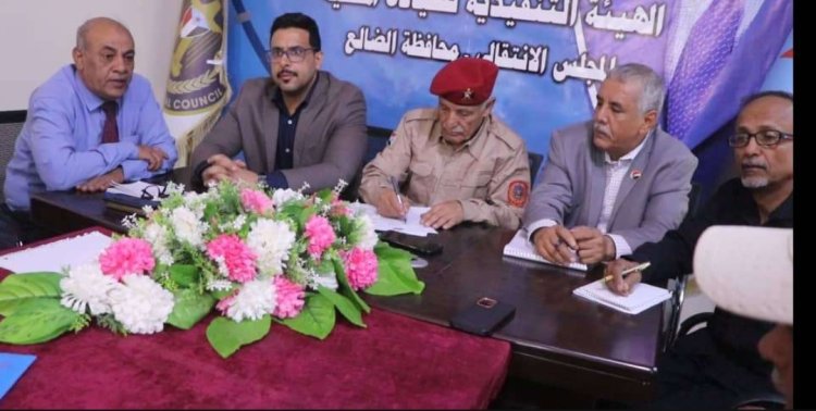 تنفيذية انتقالي الضالع تؤكد دعمها للقوات المسلحة الجنوبية في حفظ الأمن والاستقرار