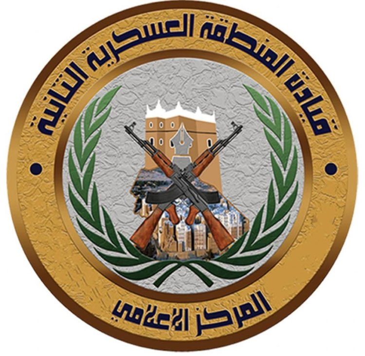 في بيان هام صادر عن المنطقة العسكرية الثانية : نعلن السيطره الكامله على المواقع التي كانت تسيطر عليها قوات المدعو عمرو وتم تأمين مواقع الشركات النفطية