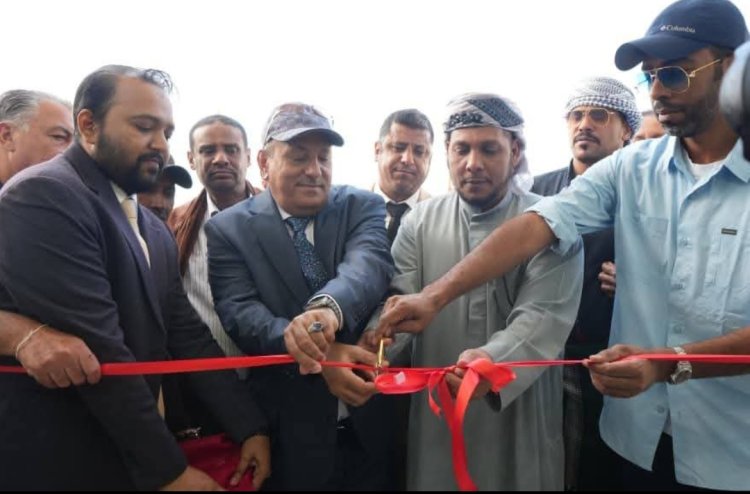 محافظ سقطرى يفتتح مركز سقطرى للصرافة ويؤكد دعم السلطة المحلية في البنية المصرفية