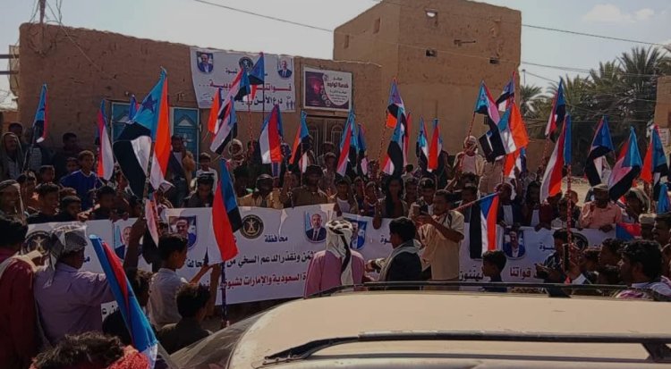 انتقالي رضوم ينظم مسيرة جماهيرية احتفالًا بانتصارات القوات الجنوبية في عارين وحضرموت