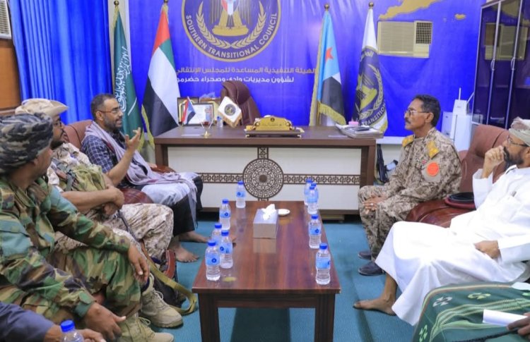 انتقالي وادي وصحراء حضرموت يبحث ترتيبات تعزيز الأمن والاستقرار وحماية المنشآت في المديريات