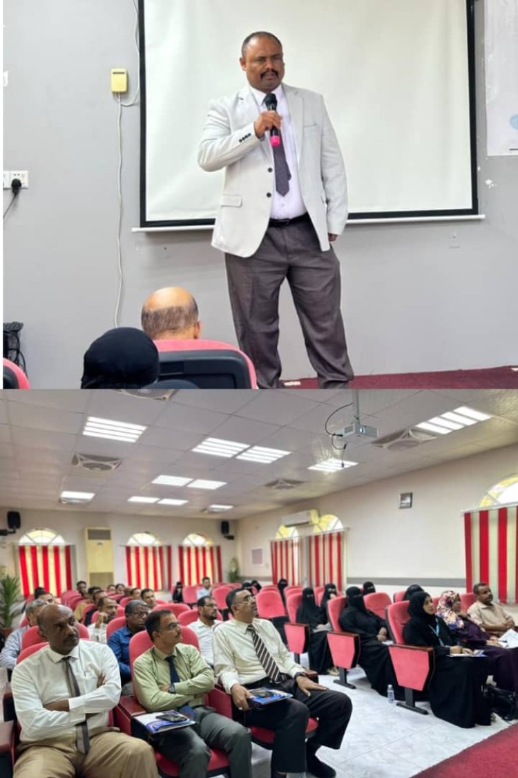 تدشين ندوة علمية بعنوان: مقاومة مضادات الميكروبات "التحديات والحلول" بالمكلا