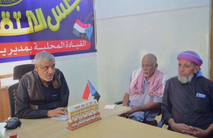 تنفيذية انتقالي شبام تبحث تعزيز الأداء التنظيمي والإداري في الهيئة