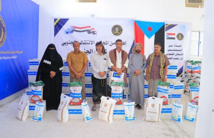 مقدمة من الرئيس الزُبيدي.. انتقالي وادي وصحراء حضرموت يدشّن توزيع السلال الغذائية للأسر الأشد احتياجًا
