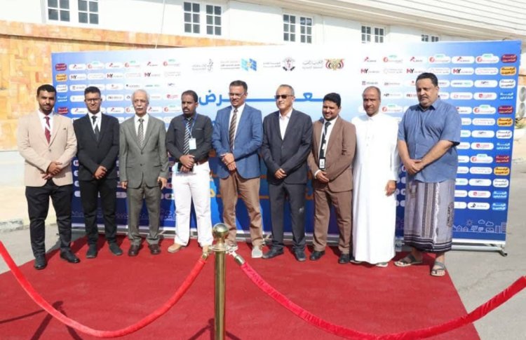 مدير عام مكتب الصناعة والتجارة بساحل حضرموت يشارك في افتتاح معرض حضرموت الأول للطاقة الشمسية والمتجددة