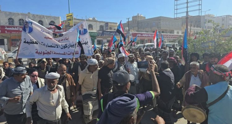 مخيم الاعتصام المفتوح بمدينة عتق يستقبل وفدًا جماهيريًا من أبناء مديرية الصعيد