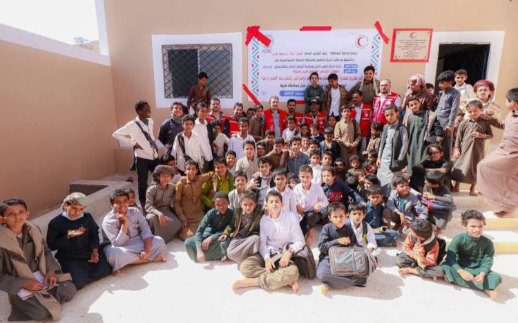 برعاية محافظ شبوة.. الهلال الأحمر اليمني يفتتح مشروع بناء فصول دراسية في مدرسة شرشور بمديرية حبان
