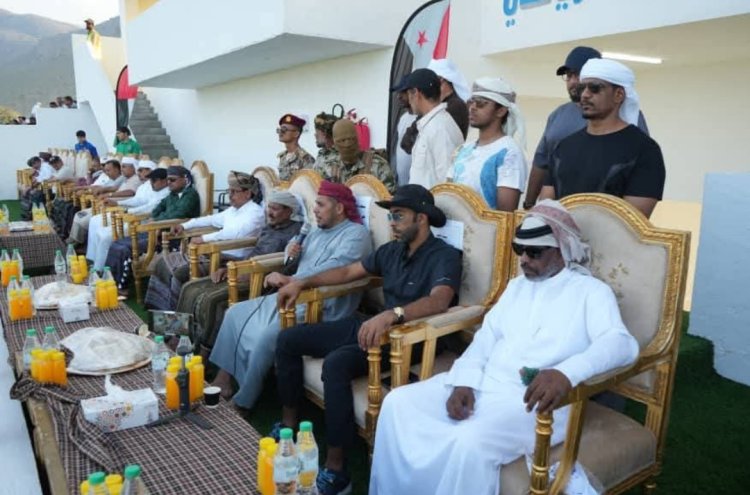 محافظ سقطرى يشهد انطلاق بطولة الدوري العام لكرة القدم بمشاركة أندية المحافظة وبدعم شركة المثلث الشرقي القابضة